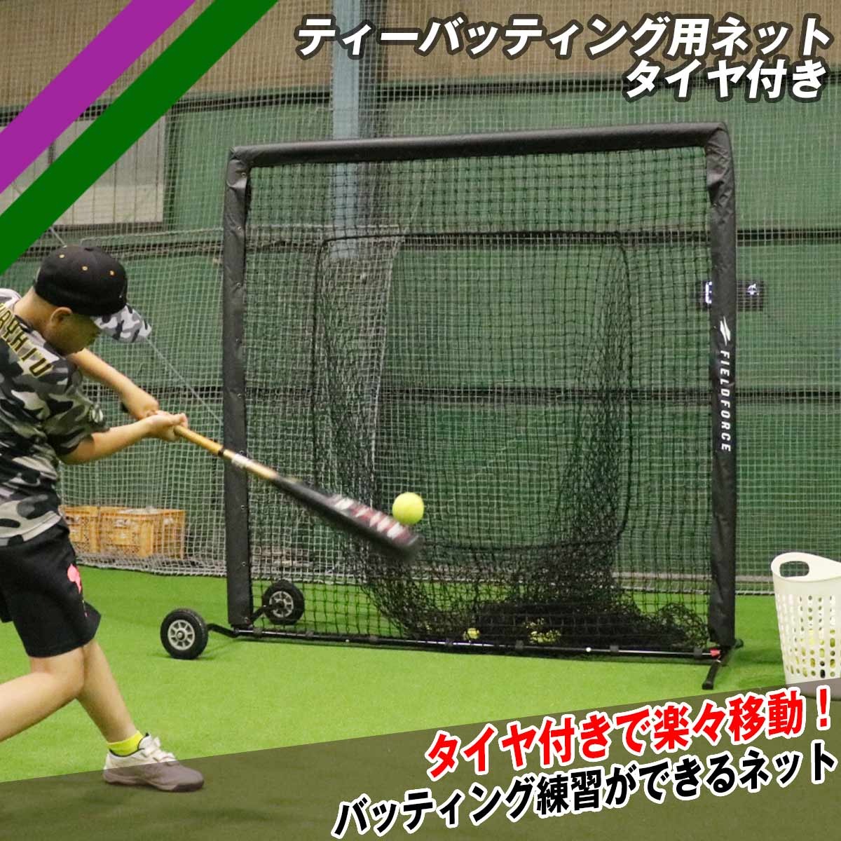 楽天市場】☆楽天1位☆【 フィールドフォース 公式】超大型