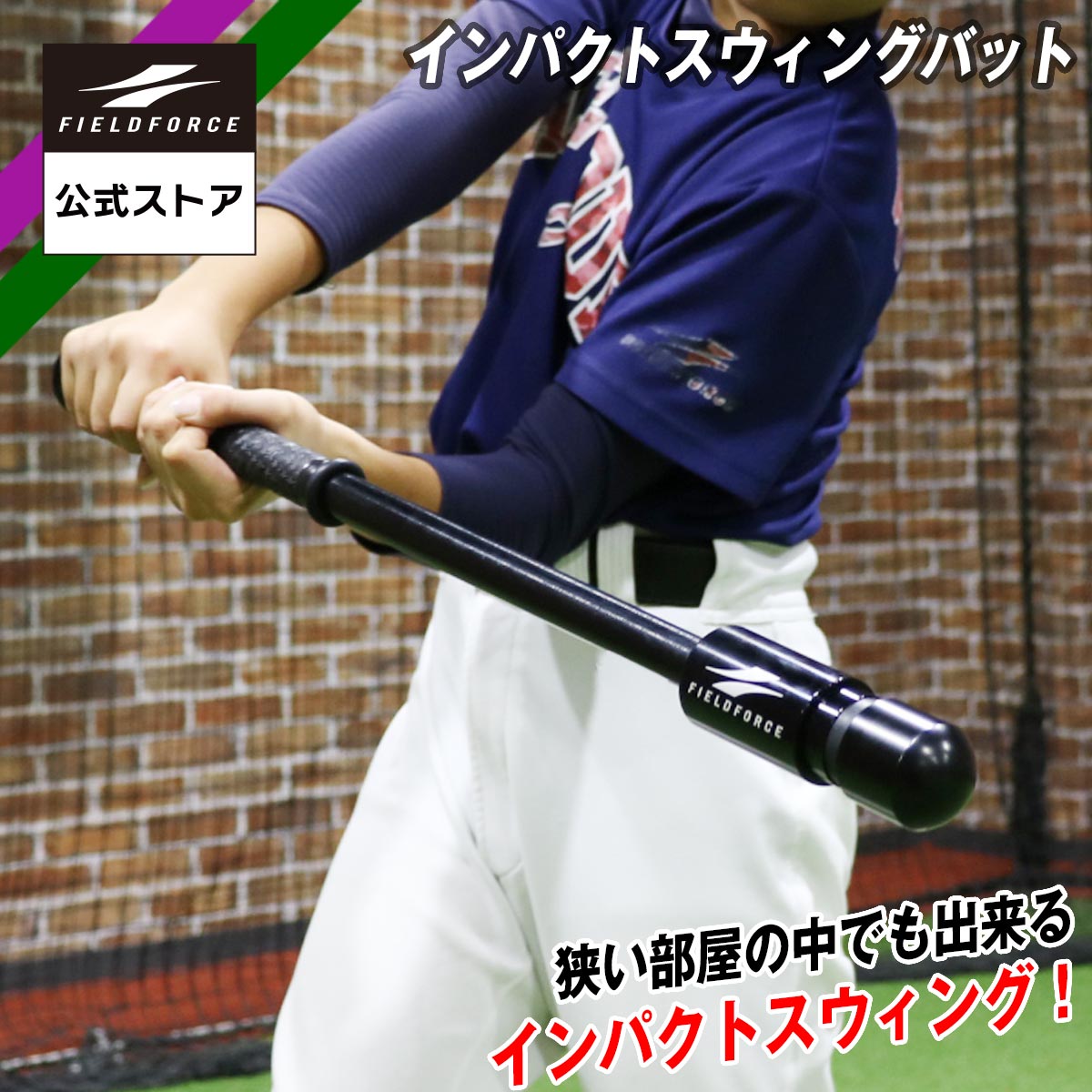 楽天市場】決算セール！アシックス 【ASICS】 カウンタースイング 新色