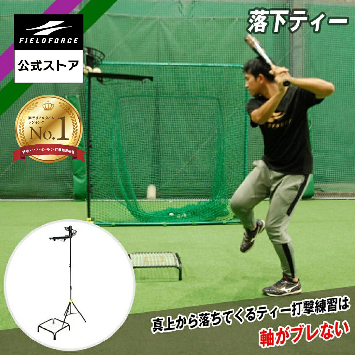 楽天市場】【 フィールドフォース 公式】 エンドレスティー用スペア