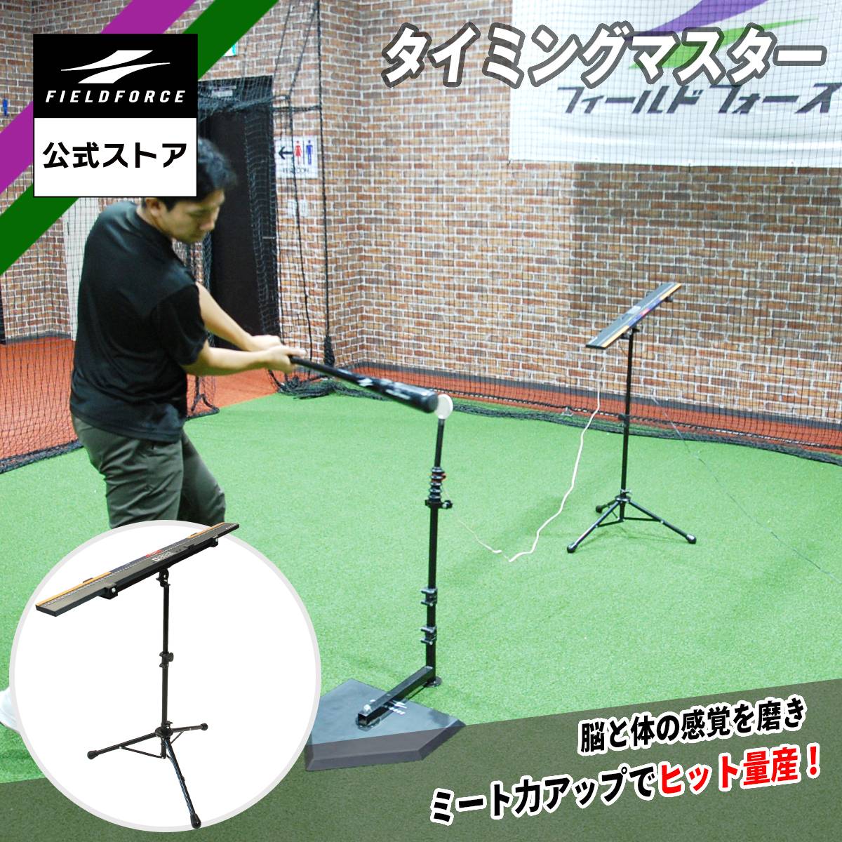 ズ*ー様 【即購入歓迎】BLAST ミズノ　スイング　測定 ズ*ー様 【即購入歓迎】BLAST ミズノ スイング 測定 - メルカリ