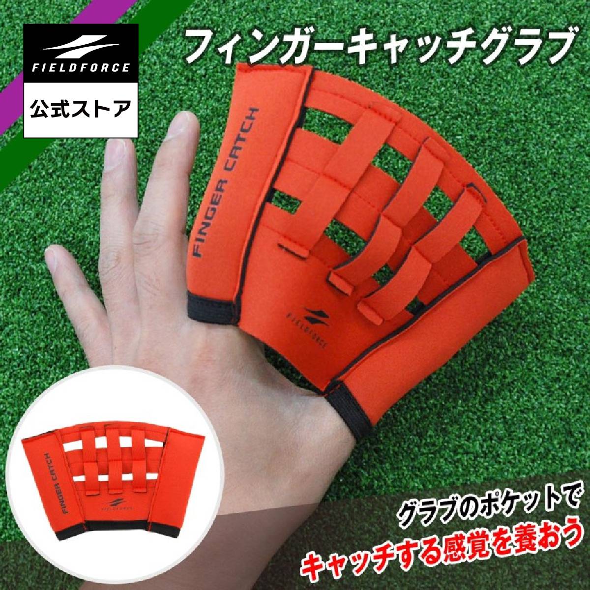 楽天市場】＼25日(金)全品ポイント5倍／ 野球 フィールド