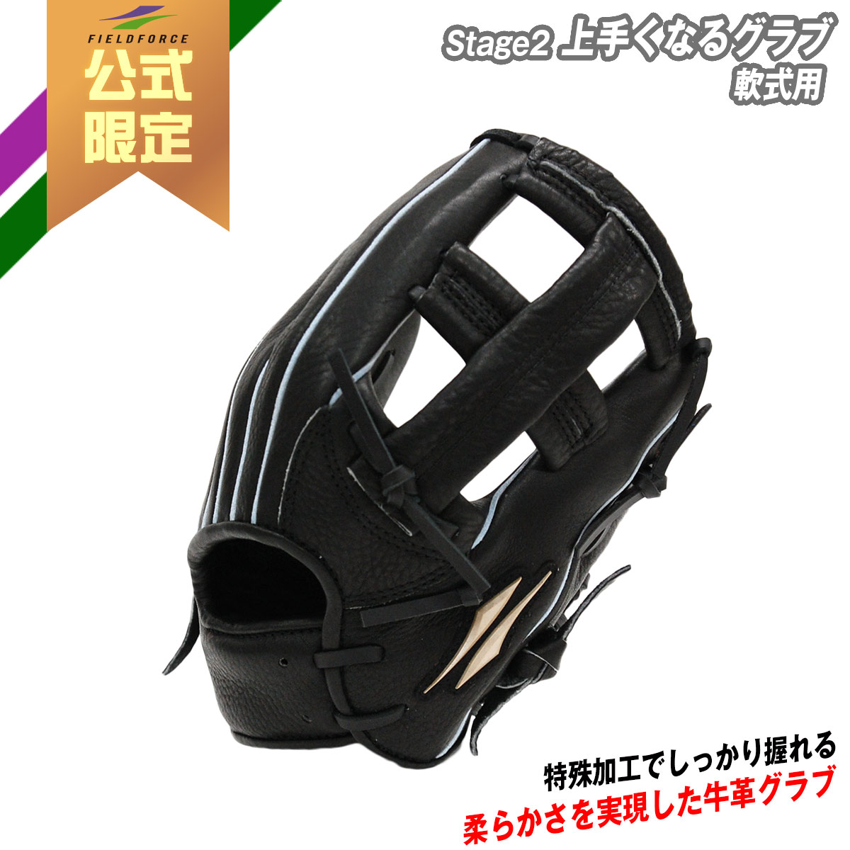 楽天市場】☆楽天1位☆【 フィールドフォース 公式】オート