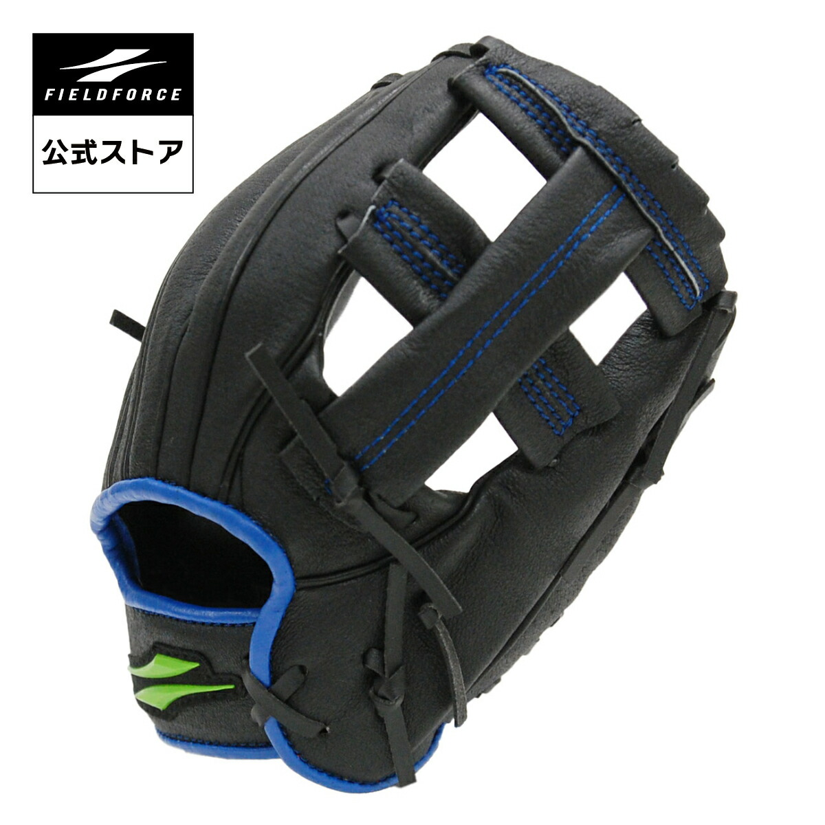 【楽天市場】【 フィールドフォース 公式】Stage1 グリーングラブ 軟式用 FPSG-255BLU 野球 グラブ グローブ 右投げ 左投げ ...