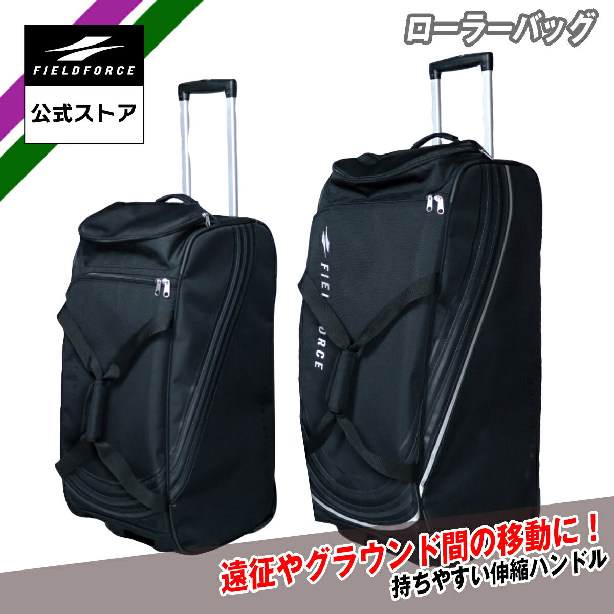 名古屋グランパス　Mizuno キャリーケース 黒 名古屋グランパス Mizuno キャリーケース 黒