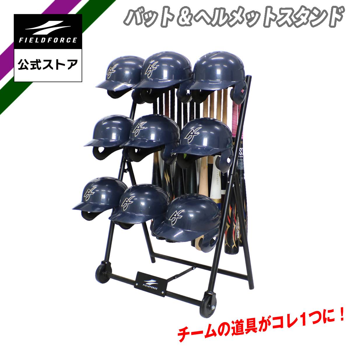 軟式野球　ヘルメット　8個　収納ケース付き 楽天市場】zett バッグ（ヘルメット｜野球・ソフトボール