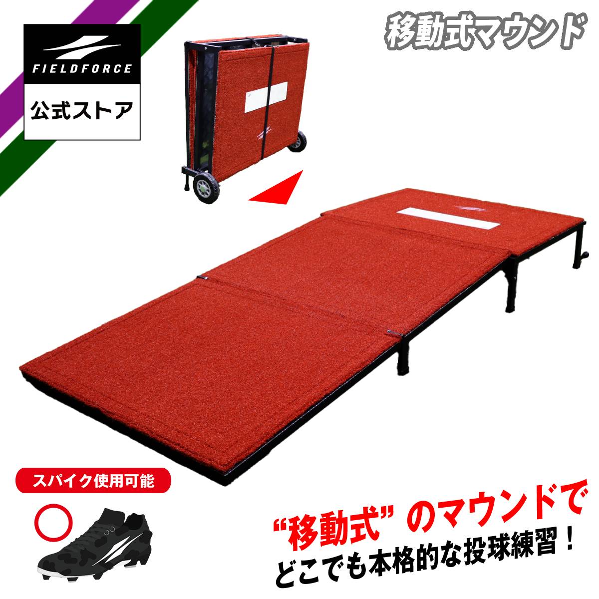 楽天市場】【フィールドフォース 公式】スライドチェアー FSC