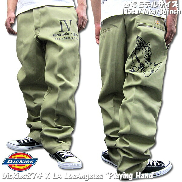 dickies gangster pants