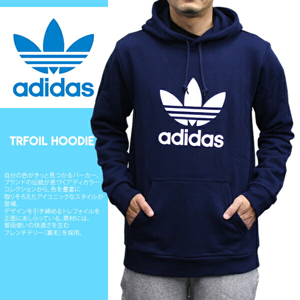 新品未使用アディダスadidas フーディー スウェットパーカー 楽天市場】【全品対象最大10％OFFクーポン！7/29 10:00〜8/1 23