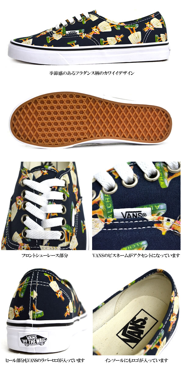 vans hawai