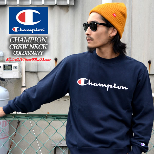 champion crewneck dark blue