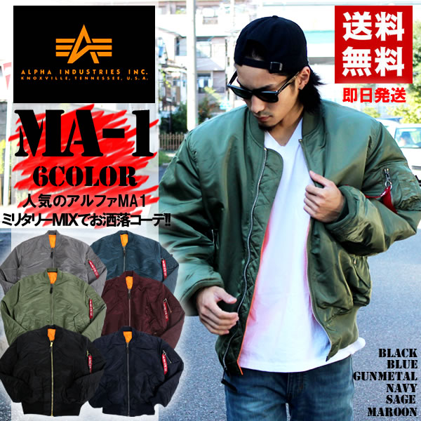 １着でも送料無料 Alpha Industries M サイズ ブルゾン Ma 1 Inc ミリタリージャケット News Elegantsite Gr