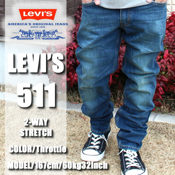 LEVI'S リーバイス 511 SLIM FIT SKINNY JEANS スキニージーンズ デニム ジーンズ ジーパン ロング パンツ ボトムス ズボン 春 夏 秋 冬 メンズ レディース ファッション アメカジ カジュアル ロゴ ストリート おしゃれ 6,336円