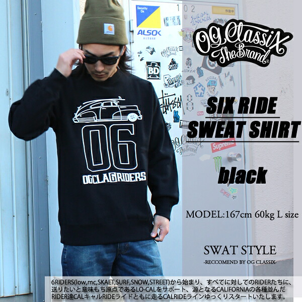 OG CLASSIX 底抜け騒ぎクラシックス 調教師 流汗 アウター SIX RIDE SWEAT SHIRT 黒いこと 黒 トップス 春 秋 冬 メンズ 流行り物 サーフ 馬乗り バイ鉄道車両 ロゴタイプ 刷り上げる 表どおり 滑る スケーター