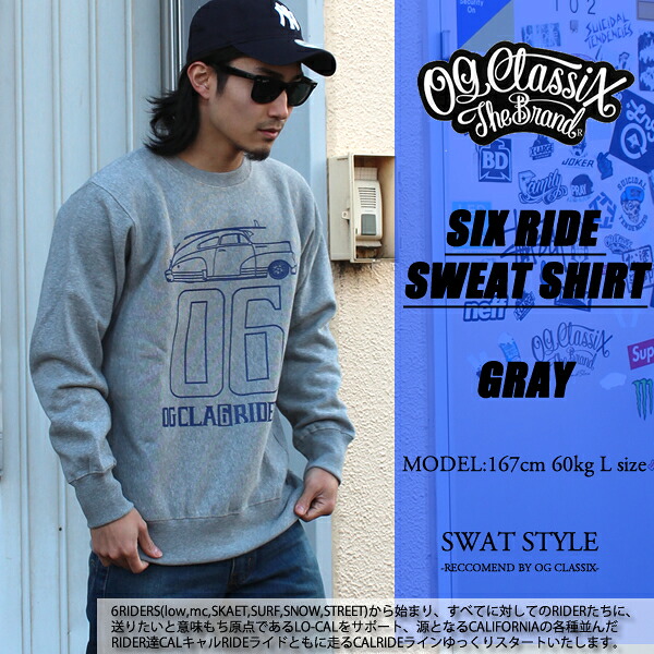 OG CLASSIX 底抜け騒ぎクラシックス 調教師 流汗 アウター SIX RIDE SWEAT SHIRT 薄墨色 灰 トップス 春 秋 冬 メンズ 流行り物 サーフ 馬乗り バイ鉄道車両 ロゴタイプ 刷り上げる 表どおり 滑る スケーター