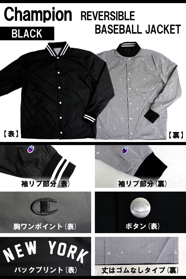 champion reversible