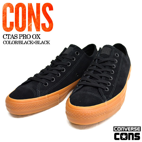 converse skate ctas pro ox skate