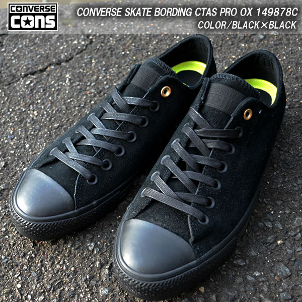 cons converse skate cons converse skate