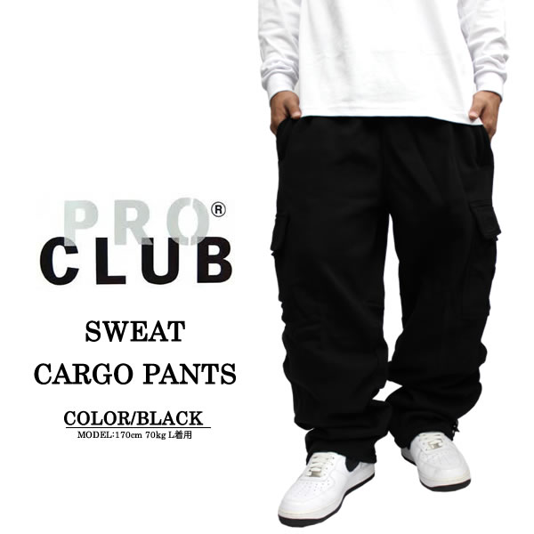 pro club cargo pants