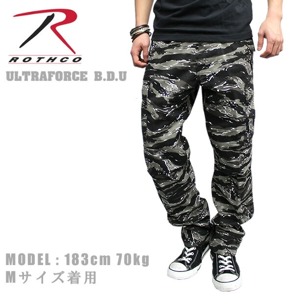 rothco tiger camo pants