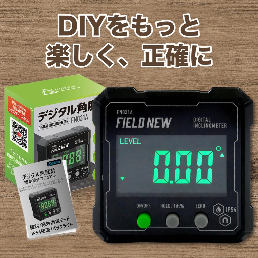 楽天市場】【楽天1位☆4.5超】【20万人登録 DIY工作アドバイザー紹介