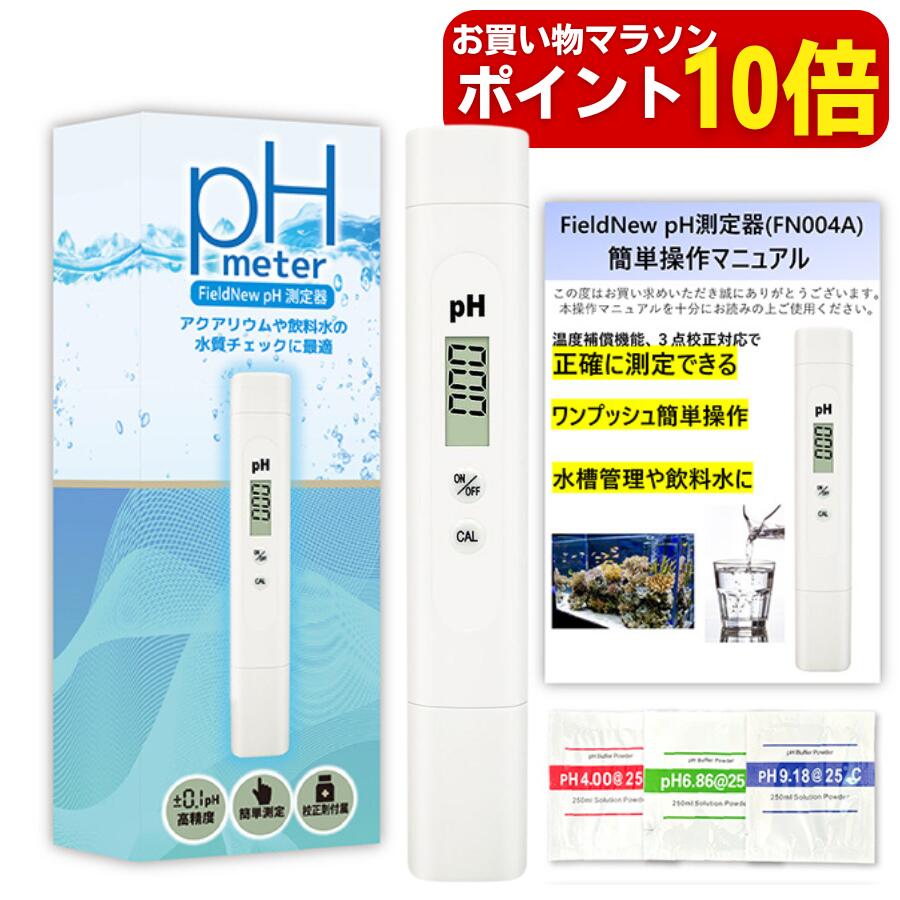 楽天市場】＼お買い物マラソンポイント10倍／【楽天1位】【還元