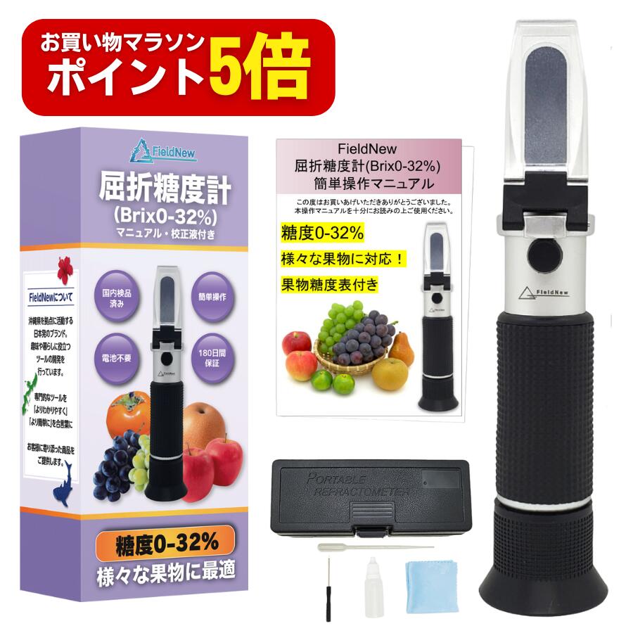 HHIP 8010-0019 合成冷却剤テスター屈折計 0-15%溶液測定範囲 掛け布団カバー ダスティピンク 約150×210cm シングル エコ フェイク