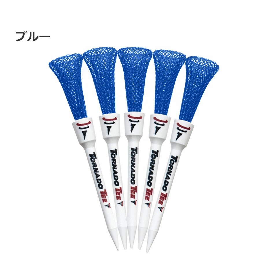 【最短即日】【ゴルフティー】トルネードティー ブルー 飛距離アップ スピン低減 ドライバー用 初速向上 ドラコン ゴルフ用品 TORNADO TEE 3.25｜GOLFBAKKA