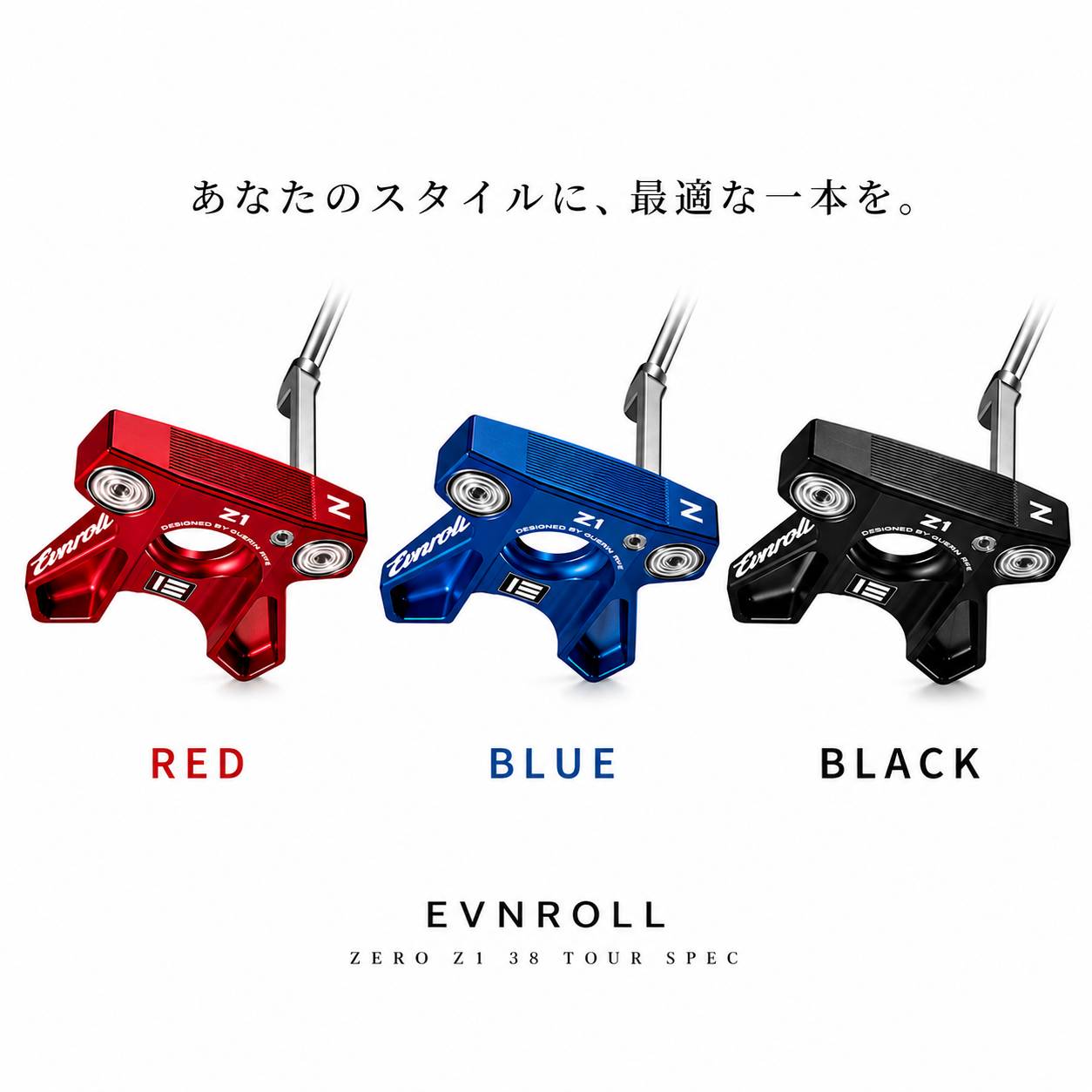【置き目品 即日送りとどける】EVNROLL イーブンロール ZERO Z1 38 TOUR SPEC パター 38in ゼロトルク 人間の顔フォワード 高MOI マレット ツアースペック カウンタ平衡にする 赤いこと 青み 黒いこと ゴルフパター メンズ 右用