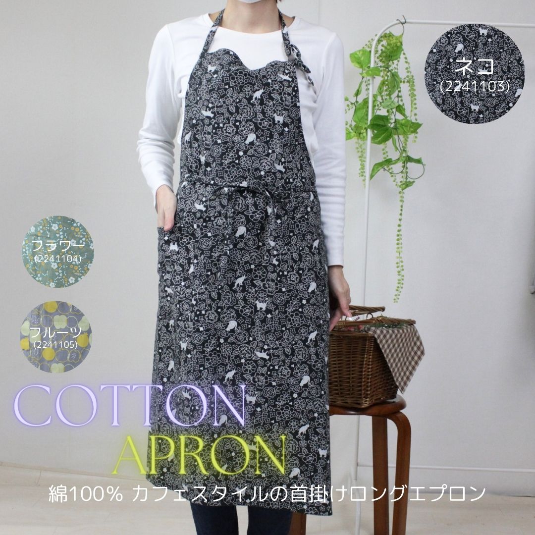 楽天市場】エプロン ミトン一体型 コットン 綿100% キッチン