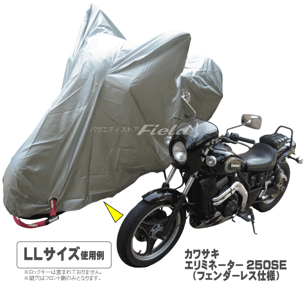 市場 送料無料 メール便 Bike M CreateoneSuper Cover スーパーバイクカバー 撥水 代金引換不可 クリエートワン