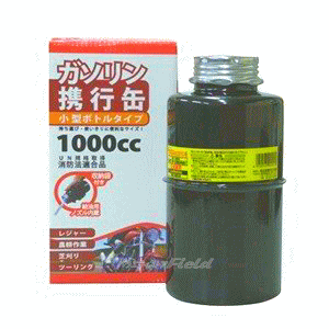 岡田商事　小型ボトルタイプBT-1000 ガソリン缶　ガソリン携行缶1000cc
