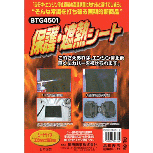 楽天市場】送料無料 メール便 バイクカバー 鍵穴付き LL L M S 選べるサイズ 耐久性 単車カバー ４種 ユニカ カワサキ ホンダ スズキ  ヤマハ 中型 小型 : バラエティストア Ｆｉｅｌｄ