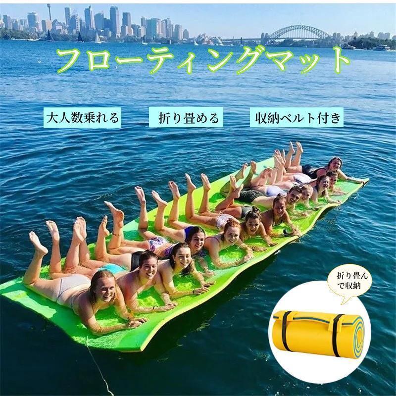 ウォーターマット 水上マット 子供 家族 アウトドア レジャー ジェットスキー 水上 海 プール 水|フィールド雑貨店