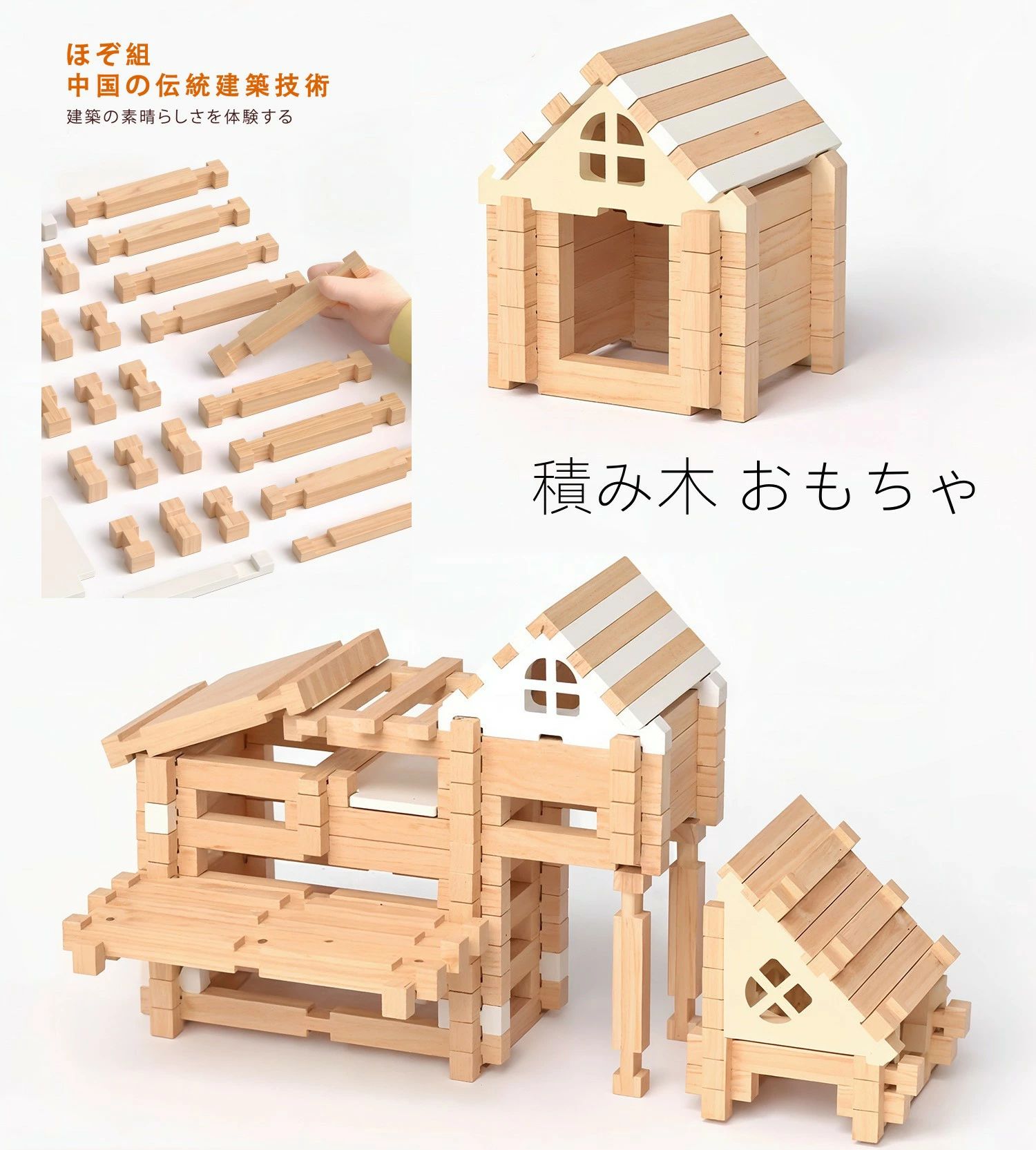 木のおもちゃ 知育玩具8種セット 木のおもちゃ 知育玩具 赤ちゃん おしゃれ 出産祝い 誕生日
