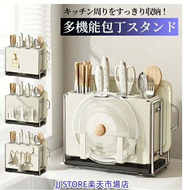 セラミック箸筒竹木刃物棚収納棚家庭用台所用品刃物台包丁置物収納棚Ka tzw0703t16015247_1.jpg