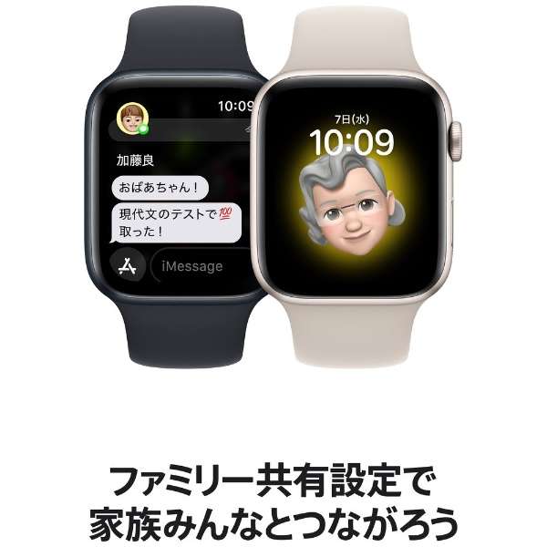 Apple Watch SE（第2世代：GPSモデル）40mmスターライトアルミニウム