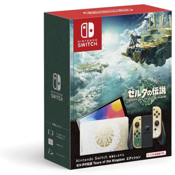 楽天市場】Nintendo Switch(有機ELモデル) スカーレット・バイオレット 