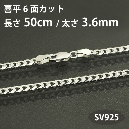 楽天市場】ネックレスチェーン ロールチェーン 長さ50cm太さ2.3mm シルバー925 SV925 : フィガロ‐Ｊ