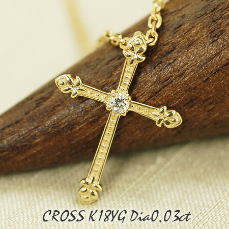 CROSS K18YG メンズ ネックレス ダイヤモンド 18金イエローゴールド｜フィガロ‐Ｊ