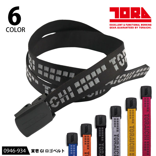 楽天市場】☆【SB-AS49-ST】藤原産業SK11 軽量スライドバックル