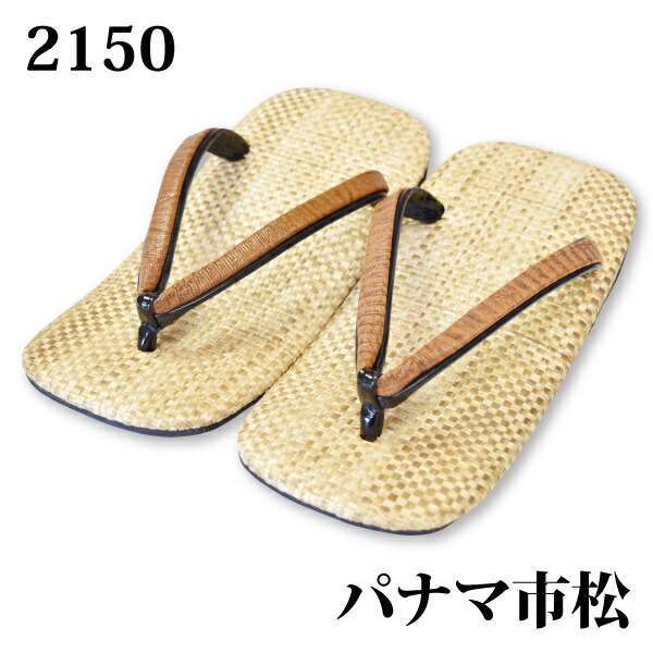 取りのこしわずか！！★店卸し資産極限点商いもの★
