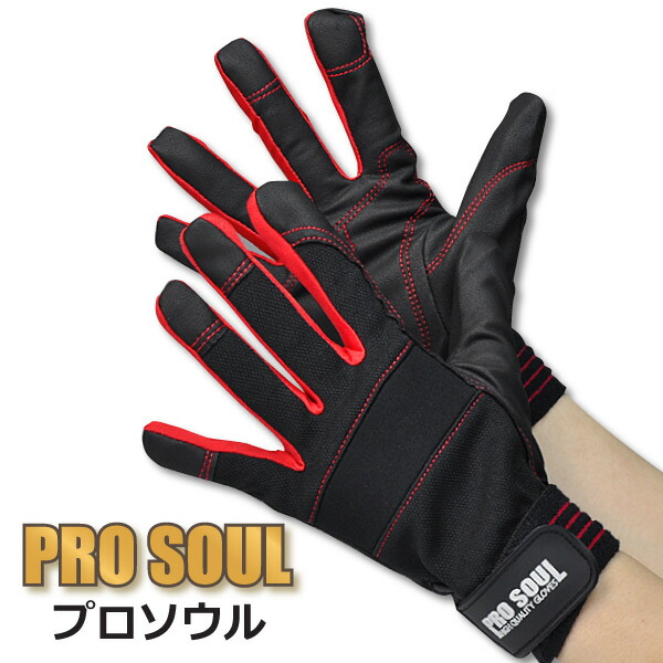 KEIJU着用　ロゴ入り ブラック 手袋 フリーサイズ 楽天市場】お買い得☆ おたふく手袋【K-18-5P】PU-WAVE 合成皮革