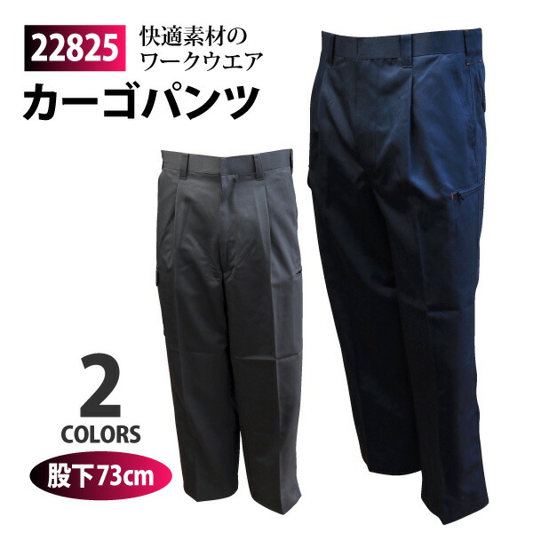 楽天市場】☆お祭☆ ≪ダンス≫ ≪衣装≫関東鳶 【992】ジュニアニッカズボン130-160サイズ 全2色 : ファイト