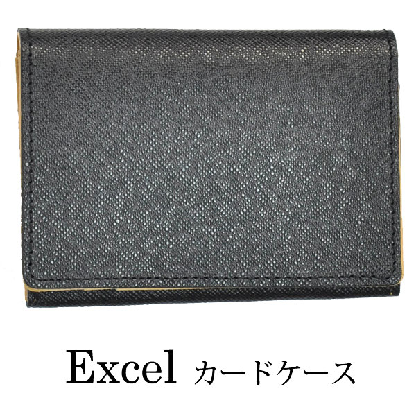 楽天市場】【ネコポス発送・送料込み】【名入れ代込み】 コレクト 本革