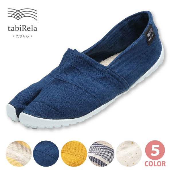 ●≪即日発送≫ 丸五 足袋靴 コンフォートシューズ レディース メンズ たびりら tabiRela ■23.0-28.0cm■ 全5柄 エスパドリーユタイプ 男女兼用 軽量 丸洗いOK パッカブル仕様 [7051]