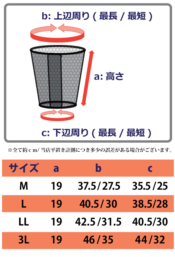 楽天市場 メッシュ脚絆 No987 マジックタイプ ネコポスの場合4双まで可 ファイト