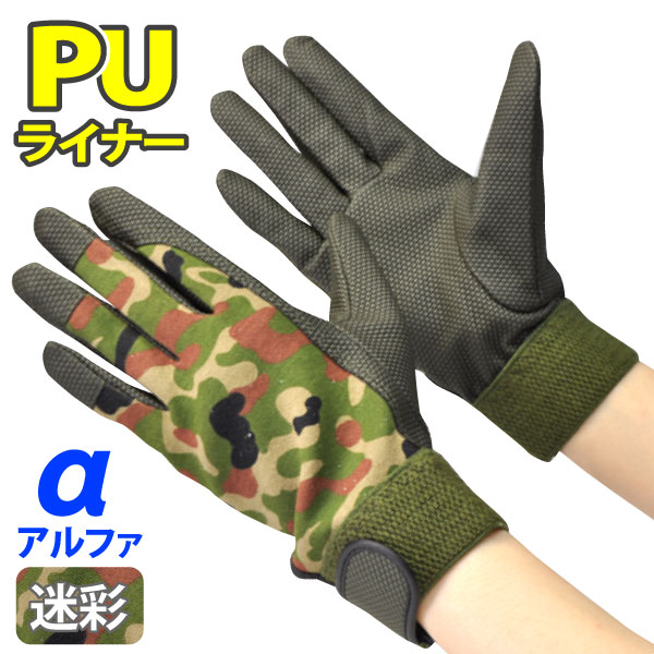 Punkandyo 手袋 SEZAC-F2301-black_1-