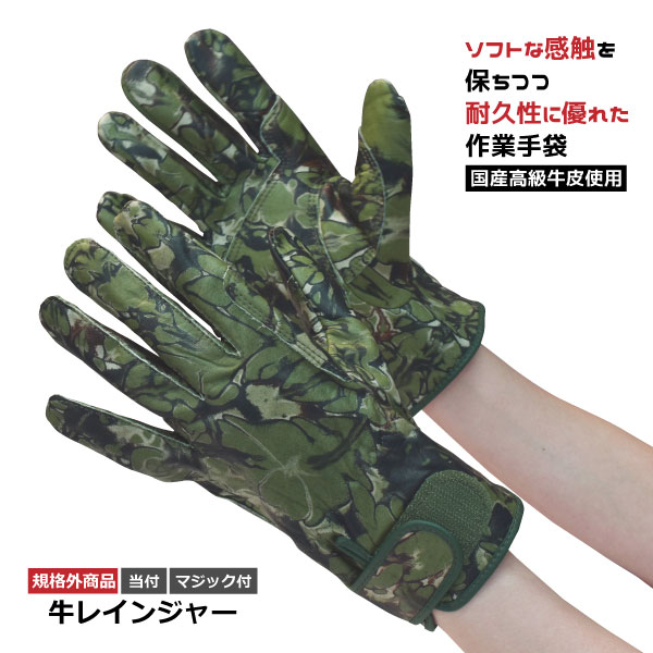 楽天市場】☆ユニワールド 革手工房 牛床革手袋【 KS866 】牛床