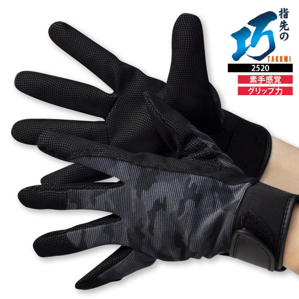   手袋 M/M 黒 楽天市場】【メール便対応】 [2双組] 鉄腕DASH 作業用手袋