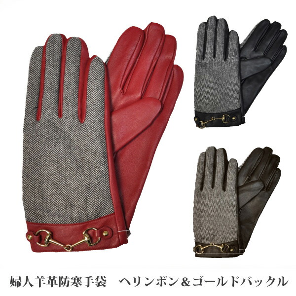 COACH(羊革)レディース手袋　新品未使用タグ付 楽天市場】coach 革 手袋 レディースの通販